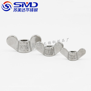 Écrou à oreilles en acier inoxydable SMD M16, qualité industrielle, tête champignon, écrous auto-colorés - Product Image 4