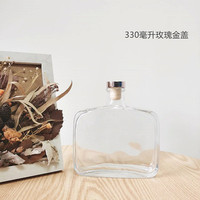 Diffuseur de parfum en verre personnalisé de qualité supérieure 350 ml, décoration, bouteille de diffuseur d'arômes