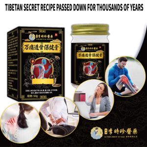 Crème Herbal Pénétrante Osseuse Li Shizhen 50ml à la Vitamine E pour Soulager les Douleurs aux Épaules, à la Colonne Vertébrale et aux Genoux - <span class=keywords><strong>Massage</strong></span> Chauffant pour Adultes - Product Image 1