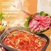 Factory OEM Wholesale Xiaolongkan Sichuan Spicy Hotpot Base 198g Mild Spicy Clear Oil Vegan Catering Instant Hotpot Condiment