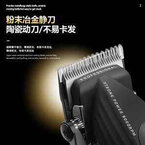 Kemei Electric <b>Hair</b> <b>Clipper</b> KM-1788 Digital Display Professional High Speed Salon <b>Clipper</b> Brushless Motor 7000-9000rpm - Product Image 2