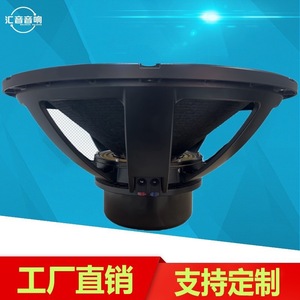 Huiyin Factory Subwoofer Néodyme 21 Pouces 3000W Haut-parleur de Scène à Bobine Mobile de 150mm Haute Puissance - Product Image 4