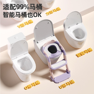 Portable Children's Toilet Step <b>Potty</b> Foldable Adjustable Three In One For 1 8 Years Old Baby Growth <b>Training</b> Seat - Product Image 4