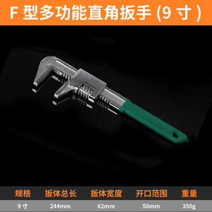 Llave Inglesa Universal Ajustable de Ángulo Recto Tipo F Multifuncional de Apertura Grande, Tipo Grueso, Multiherramienta - Product Image 6