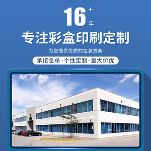 Boîtes en carton ondulé personnalisées Shangwei 230GSM, emballage général, cartons pliables avec option d'impression de logo - Product Image 4