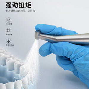 1:5 Ultra-Wear-Resistant LED <b>Light</b> Handpiece Press-Type Speed-Increasing Silent Operation for Machinery Electric Power Source - Product Image 5