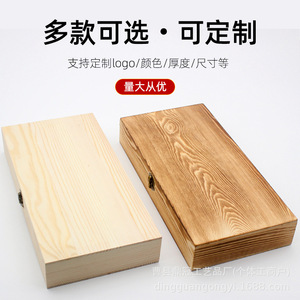 Wooden Storage <b>Box</b> Rectangular Natural Color Jewelry <b>Box</b> Decorative Display <b>Gift</b> <b>Box</b> <b>Large</b> Capacity Retro Style - Product Image 2