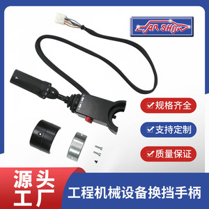 Palanca de Control de Columna de Transmisión ZF CS-102672 de Plástico Negro para Camiones Pesados, Mejora de Adaptación - Product Image 5