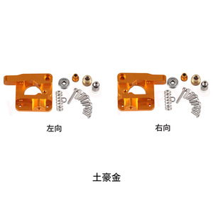 Kit de blocs d'extrusion en aluminium pour imprimante 3D KINGROON CR10, tête d'impression entièrement métallique, côté gauche et droit - Product Image 1