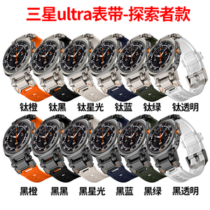 Hochwertiges TPU-Armband für Samsung Galaxy <span class=keywords><strong>Watch</strong></span> Ultra Sport-Uhrenband - Product Image 2