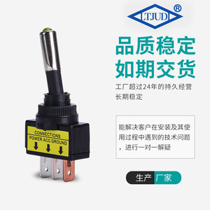 Interruptor Basculante Ltjudi ASW-15D de 3 Pines SPDT Encendido-Apagado-Encendido 20A para Modificación de Automóviles - Product Image 1