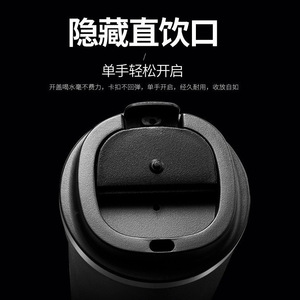Modern Minimalist 304 Stainless Steel Insulated Mug Flip Top Direct Drink Portable Travel Coffee Cup - Product Image 1