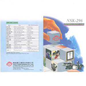 เครื่องฉีดพลาสติกแบบโรตารี่ 20 สถานี สำหรับผลิตพื้นรองเท้าแบบโฟมสีเดียวอัตโนมัติ สำหรับทำรองเท้าแตะ - Product Image 2