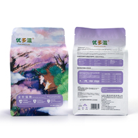 Nourriture humide pour animaux de compagnie/sac à rayures pour chat, sachet réutilisable |   Résistant aux hautes températures |   Logo personnalisé |   Directement de l'usine