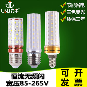 Led <b>Light</b> Bulb E14 E27 Base 3 Color Dimmable Corn Lamp For <b>Ceiling</b> Floor Table Wall Lamp - Product Image 3