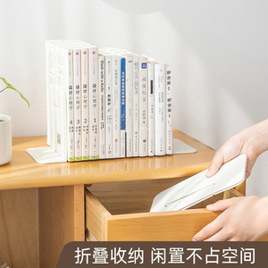 Simple Foldable Plastic Bookend 12.4x0.3x20.4 Cm For Desktop Book Storage And Organization White 2 Pack - Product Image 5