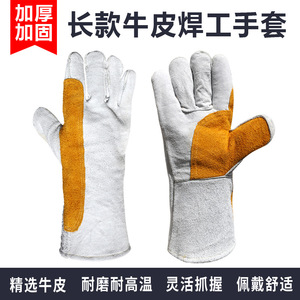 Gants de soudage renforcés jaune-gris, double couche en cuir de vache, 35 cm de long, épaissis, résistants aux hautes températures, taille unique - Product Image 4