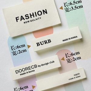 Étiquette de col personnalisée avec logo, en polyester et coton, étiquette tissée pour vêtements, patch à coudre sur les vêtements pour sacs, étiquette tissée lavable - Product Image 5