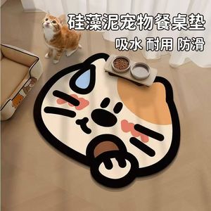 Cartoon Pet Feeding <b>Mat</b> Diatomaceous Earth Non Slip Absorbent Easy Clean For <b>Cats</b> Dogs - Product Image 2