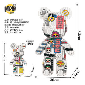 Bloques de Construcción de Oso de Dibujos Animados Bearbrick de 43 cm, Juguete de Bloques de Construcción, Decoración del Hogar al por Mayor, Figuras de Acción de Anime, <span class=keywords><strong>Mini</strong></span> Figuras Mágicas de Plástico ABS - Product Image 4