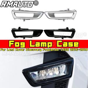 Carcasa para Faros Antiniebla, Cubierta para Marco de Faros Antiniebla, para Land Rover Discovery Freelander L550 2015-2019, Accesorios para Automóviles - Product Image 2
