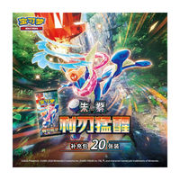 Jeu de Cartes à Collectionner Pokémon 2025 - Scarlet & Violet - Boîte de Boosters - Blade Awakening (CSV7C) - Version Chinoise Simple - PTCG Authentique