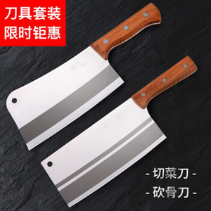 Kitchen <b>knife</b> set, stainless steel chopping <b>knife</b>, <b>bone</b>-chopping <b>knife</b>, chef's <b>knife</b> for cutting meat and vegetables. - Product Image 4