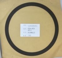 Disque de friction pour convertisseur de couple de voiture particulière 4T65 6F35 JF011, référence B45290HTE, 244.48*212.73, plaque de friction double face à verrouillage