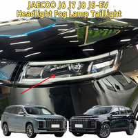 Ensemble de phares, feux arrière et feux antibrouillard pour JAECOO J5 EV J6 J7 J8, pièces détachées auto