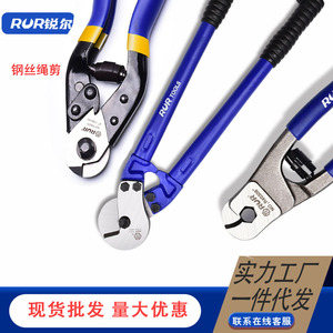 Ruier 1 Yuan Postage Difference Tool Steel Hardware Tools Dropshipping - Product Image 2