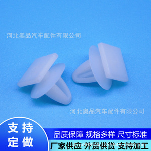 Aopin Plastic Fastener 12x13.5mm For <b>Car</b> Skirt A-Pillar Repair Replacement Auto <b>Clip</b> - Product Image 5