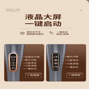 Electric Handheld Massage Hammer Rechargeable Plug In 4 Heads Full Body Relief For Back Neck Waist Legs Feet - Product Image 1