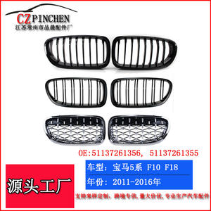 Kit de Modificación de Parrilla Delantera para BMW Serie 5 F10 F18, Plástico ABS, 2010-2016, Negro, Electrochapado, Fibra de Carbono - Product Image 4