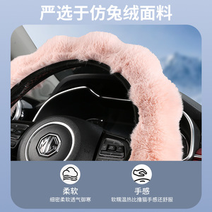 Funda de Volante de Felpa de 38 cm, Cálida para Invierno, Ajuste Universal - Product Image 4