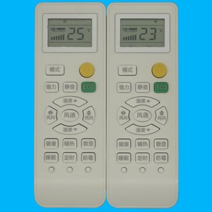 คริสตัลเพิร์ล เทียนหงอ รีโมทคอนโทรลเครื่องปรับอากาศ JZ-KT-0574 สีขาว 13.5x4.7x2.3 ซม. รหัสคงที่สำหรับหลายยี่ห้อ - Product Image 1