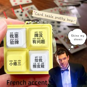 Porte-clés PVC étanche avec bouton sonore amusant et clavier à quatre touches, pour un divertissement créatif et des sons amusants, idéal comme cadeau original pour un bon ami - Product Image 3