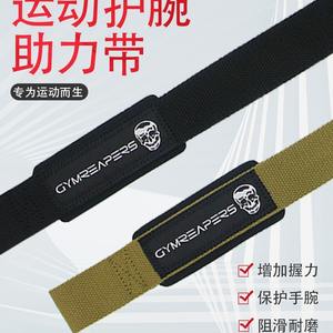 Sangles de poignet Gymreapers noires et vertes, ruban tricoté sans élasticité pour la musculation, les soulevés de terre, les tractions et l'entraînement physique - Product Image 3