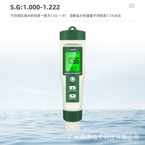 Analizador de Calidad del Agua Multifunción JQ006, Medidor de PH, TDS, EC, ORP y Temperatura con Paquete de Solución de Calibración - Product Image 4