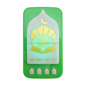 Reproductor Digital MP4 Musulmán, Regalo Islámico, Descarga Gratuita de Canciones <span class=keywords><strong>Árabe</strong></span>s, Traducción, Audio, Video, MP3, Mini Sagrado - Product Image 4