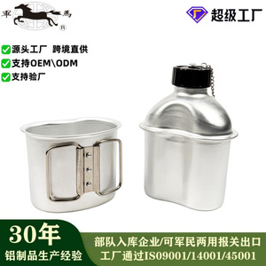 Ensemble bouteille et tasse en aluminium 1L, léger, portable, pour le camping en plein air - Product Image 5