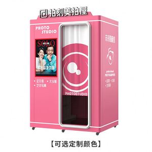 Machine de photomaton avec éclairage annulaire LED, station de capture, équipement de photomaton numérique pour célébrations de mariage - Product Image 6