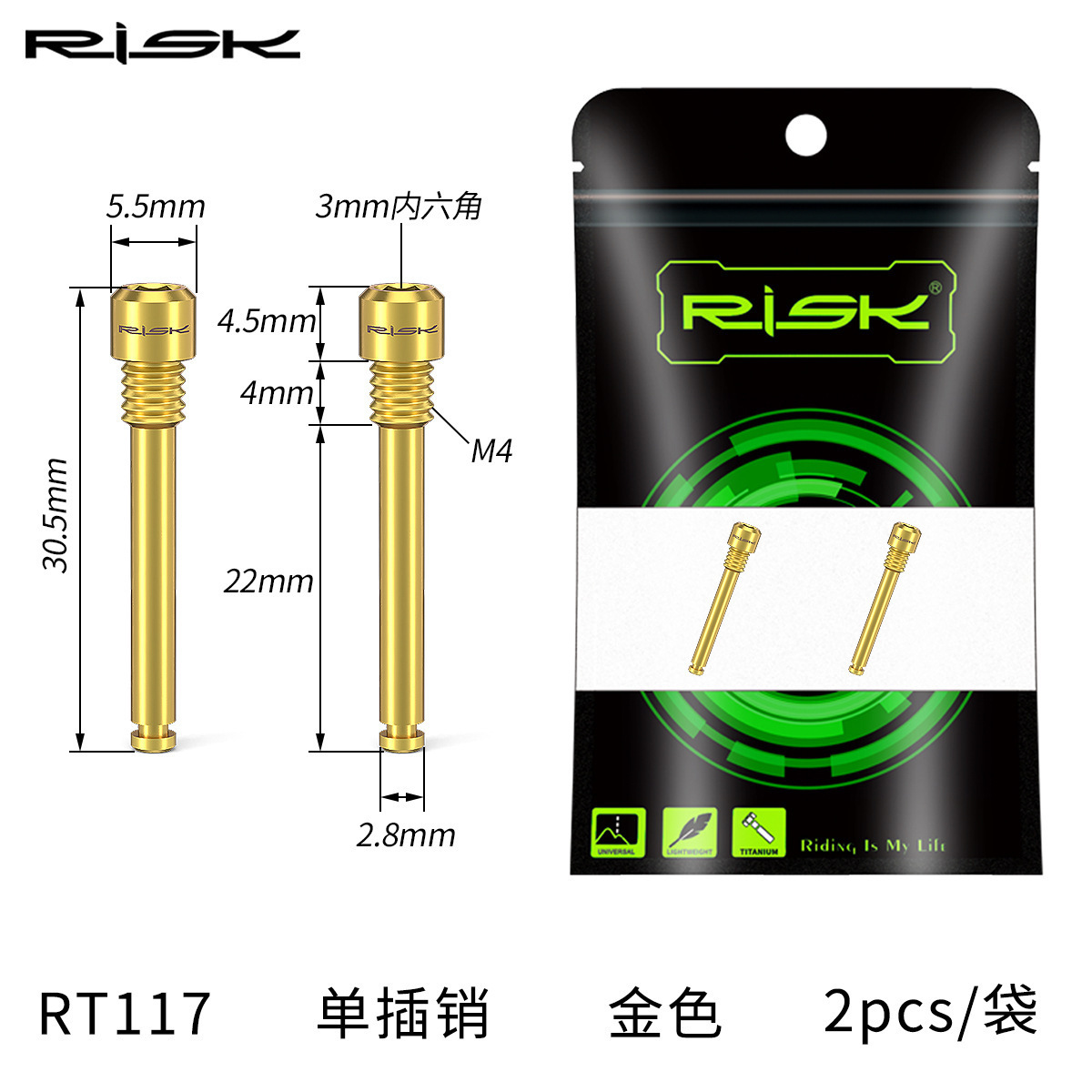 Single pin 2pcs - Gold