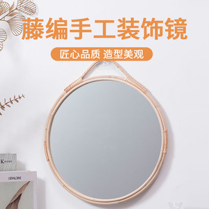 Rattan <b>Round</b> <b>Wall</b> <b>Mirror</b> With Handle Aluminum Lens For Home Decor Living Room Entryway - Product Image 4