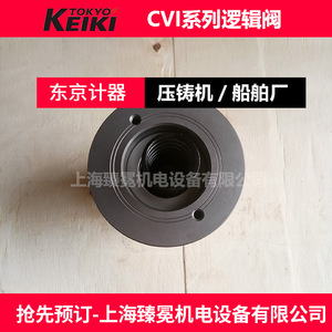 วาล์วลอจิก Tokyo Keiki Cvi Series รุ่น CvI-16-F-M สำหรับเครื่องอัดแรงดันงานต่อเรือ - Product Image 5