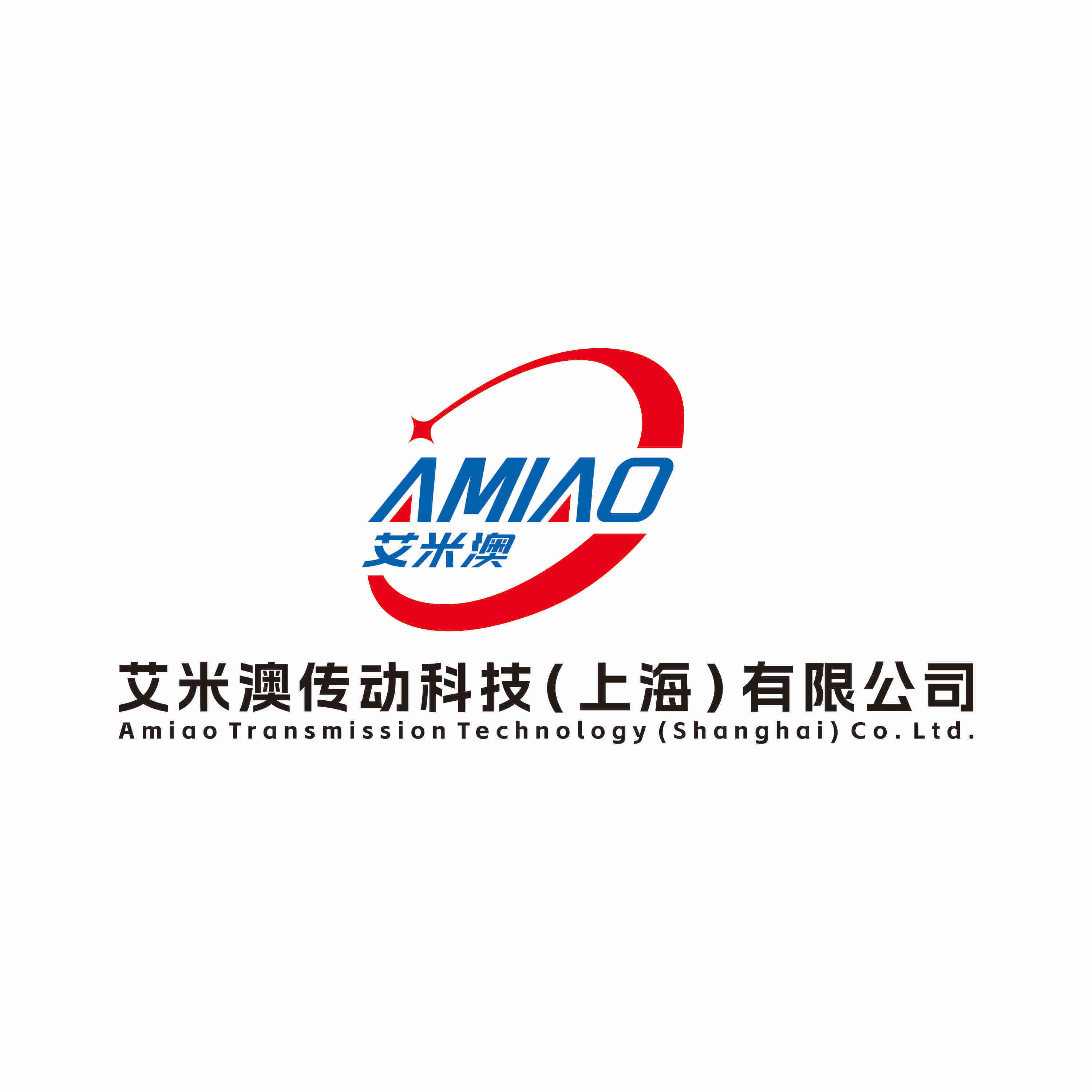 Amiao Transmission Technology (Shanghai) Co., Ltd. logo