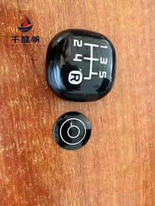 Pomo de Palanca de Cambios de 5/6 Velocidades QSF Factory para <span class=keywords><strong>Fiat</strong></span> <span class=keywords><strong>Panda</strong></span> 2012-2016 - Product Image 3