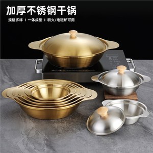 Sengoku Stainless Steel Pot 3.1-4L Double Handles Non-Stick For Cooking - Product Image 3