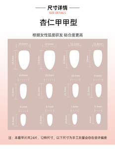 3926 Elegantes <span class=keywords><strong>Uñas</strong></span> Postizas Color <span class=keywords><strong>Rosa</strong></span> <span class=keywords><strong>Pastel</strong></span> con Punta Francesa, Manicura Suave <span class=keywords><strong>y</strong></span> Chic, <span class=keywords><strong>Uñas</strong></span> Artificiales, Personalizables OEM ODM - Product Image 6