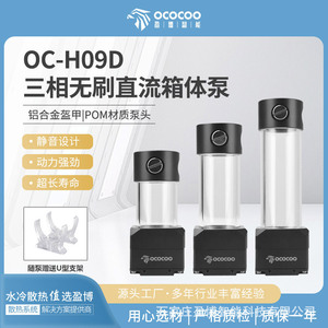 Pompe à eau Ococo 135,5 mm 170,5 mm 200,5 mm Sortie directe Trois tailles disponibles pour système de refroidissement - Product Image 5