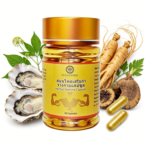 Men's vitality boost capsules <b>Herbal</b> <b>supplements</b> male health support OEM private custom - Product Image 1